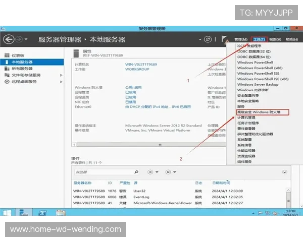 Python脚本实现服务器实时流量监控与性能分析方法探索 Python脚本实现服务器实时流量监控与性能分析方法探索